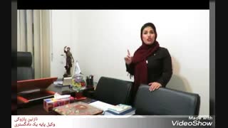 اصل 1 تا 4 قانون اساسی