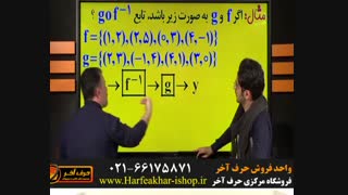 واحد فروش حرف آخر-02166175871