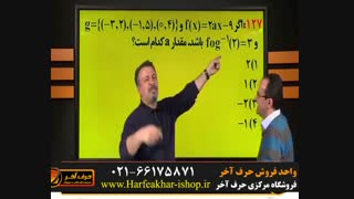 واحد فروش حرف آخر-02166175871