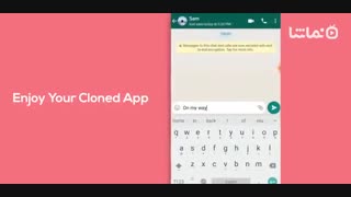 Parallel U - App Cloner, Duals APP, tarallel