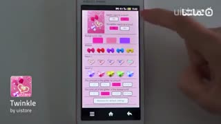 Twinkle LiveWallpaper[FL ver.]