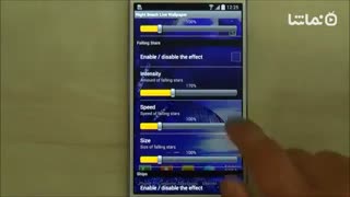 Night Beach Live Wallpaper