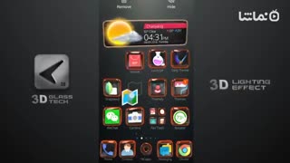 Glass Tech 3D Live Theme