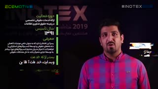 معرفی استارتاپ یسرا