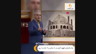 تیکه سنگین مهران مدیری به دولت
