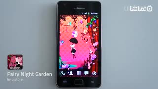 Fairy Night Garden LW[FL ver.]