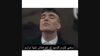 واقعا چرا.....