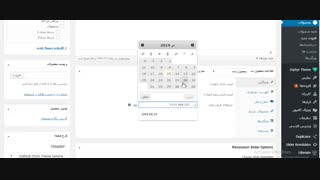 نحوه ایجاد محصولات در طراحی سایت/ بخش 3- شرکت نونگار