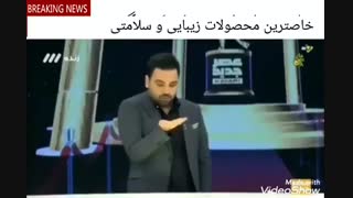 صیاد خرمگس