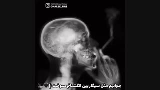 ارع من بدم.....