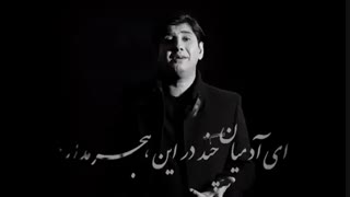 نماهنگ راز نهان - روح الله یوسفی