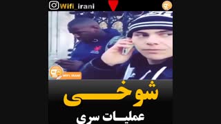 شوخی عملیات سری XD