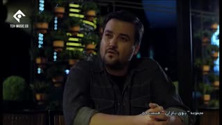 دانلود سریال بوی باران قسمت 59 پنجاه و نهم
