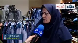 پوشاک فرم مدارس و سازمان ها، فرصتی برای اشتغال