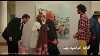 دانلود قسمت 17 سریال هیولا
