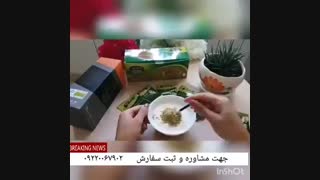 دیابت و درمان قطعی آن با سبوس