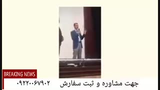 درمان قطعی پارکینسون