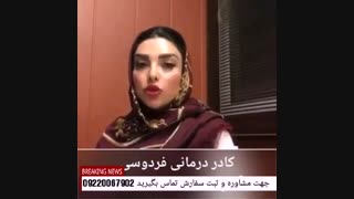 درمان قطعی پانیک اختلال های اضطرابی