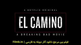 نخستین تیزر فیلم سینمایی BREAKING BAD زیرنویس فارسی اختصاصی