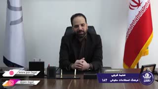 جهل به قانون