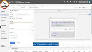 چگونه یک متن تبلیغ جذاب در گوگل ادز بنویسیم؟