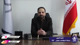 دادگاه نظامی