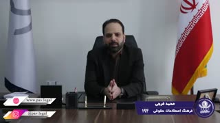 دادگاه انقلاب