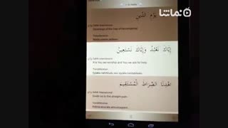 Holy Quran Free - Offline Recitation القرآن الکریم
