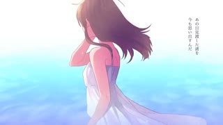 打上花火 -acoustic arrange- / ダズビー×ゐづ×模