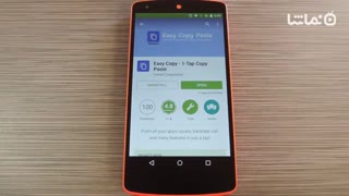 Easy Copy -The smart Clipboard