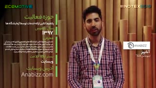 معرفی استارتاپ آنابیز
