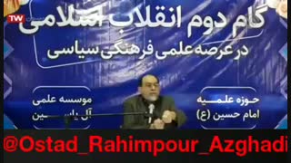 میرزای نائینی و انحراف مشروطه درمان سلولیت