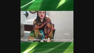 پارگی منیسک زانو