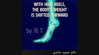 عوارض پوشیدن کفش نامناسب