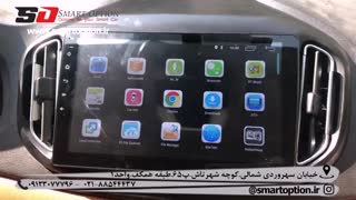 مانیتور فابریک تیگو 7 - اسمارت آپشن