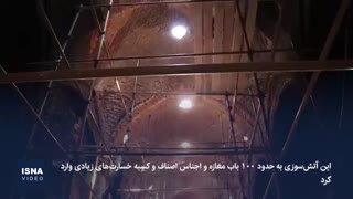 روند بازسازی بازار «ایکی قاپیلی» تبریز