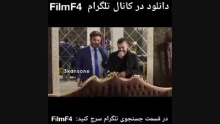 دانلود سریال عاشقانه