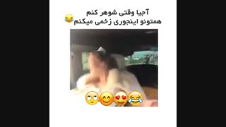 خلاصه که ... اره -.-