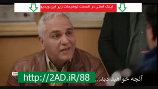 قسمت 18 فصل اول سریال هیولا(سریال) (کامل) | هیولا فصل اول قسمت هجدهم| HD