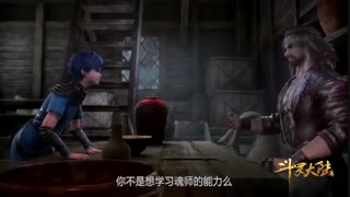 انیمه سرزمین ارواح _ Soul Land قسمت 3 با زیرنویس فارسی