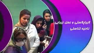 کارگاه آموزشی لیزر