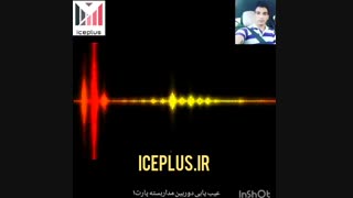 عیب یابی  ، تعمیر  و رفع نویز تصاویر دوربین مداربسته پارت1