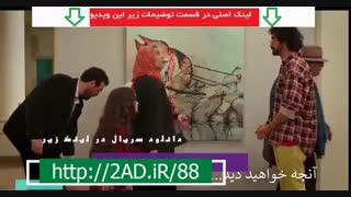 سریال هیولا قسمت17 | قسمت هفدهم هیولا