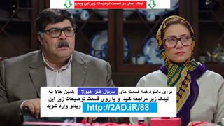 قسمت 17 سریال هیولا (سریال) (کامل) | هیولا قسمت هفدهم | HD