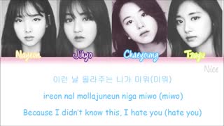 TWICE__DARING WOMEN
