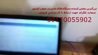 تست ماینر T9+ 10.5 TH/S