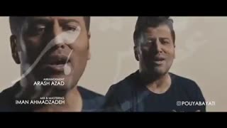 دانلود آهنگ جدید پویا بیاتی دیوونتم
