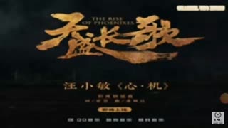 Ostتیتراژ پایانی سریال فوق العاده ظهور ققنوسها( از روی فیلم ضبط کردم یکم بی کیفیت شده )