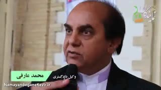 ثبت نام انتخابات شورای شهر پنجم کرمان - گزارش شماره دو