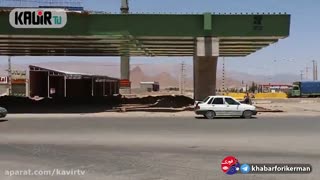 شهر گرد _ پل سیدی
